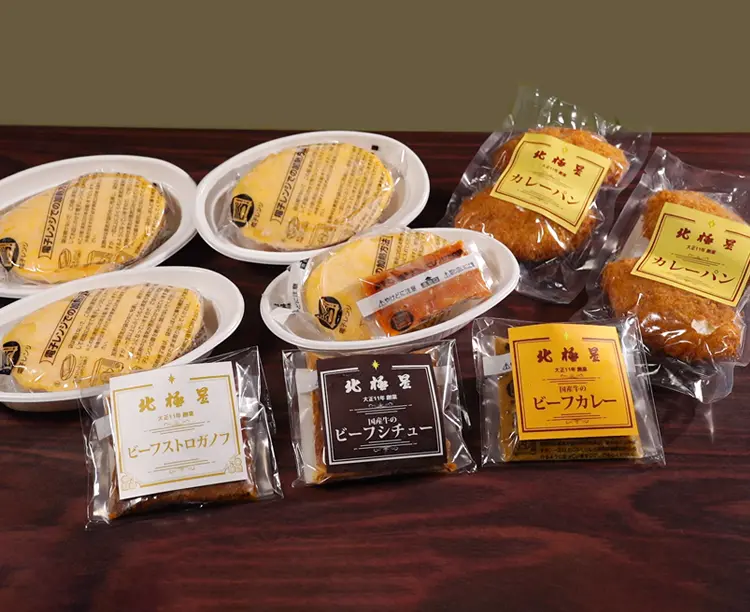 北極星 ファミリーセット