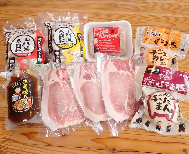 北海道ひこま豚セット