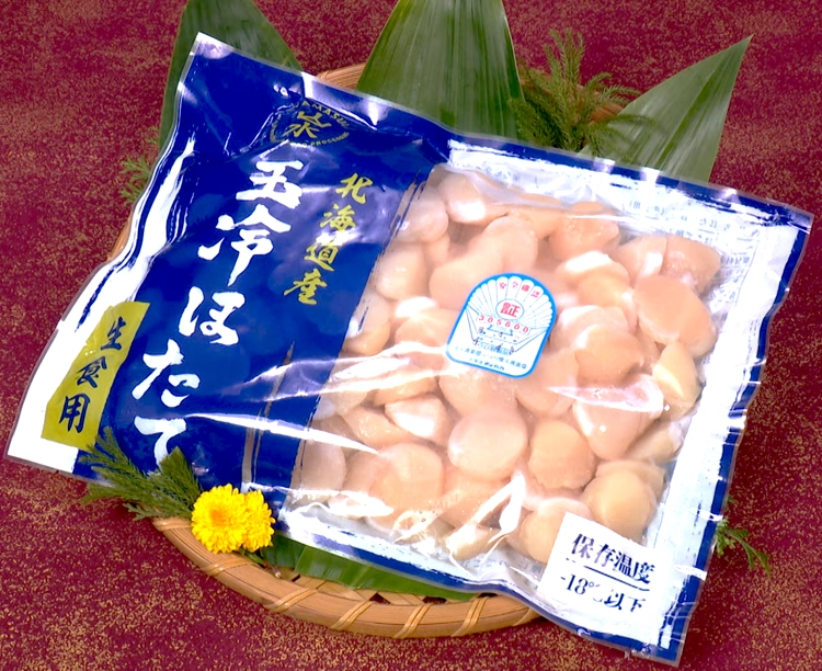 訳あり！北海道噴火湾産ほたて貝柱1kg