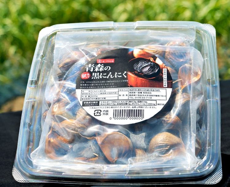 【訳あり】熟成 青森の黒にんにく600g