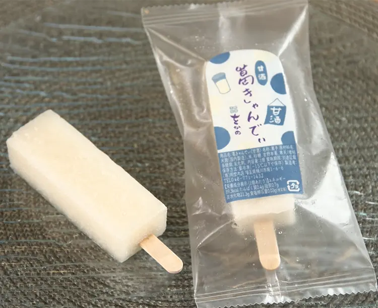 くずきゃんでぃ10本セット