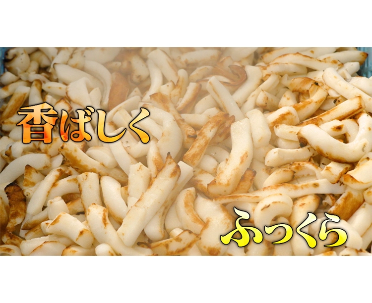 網焼きイカのピリ辛七味