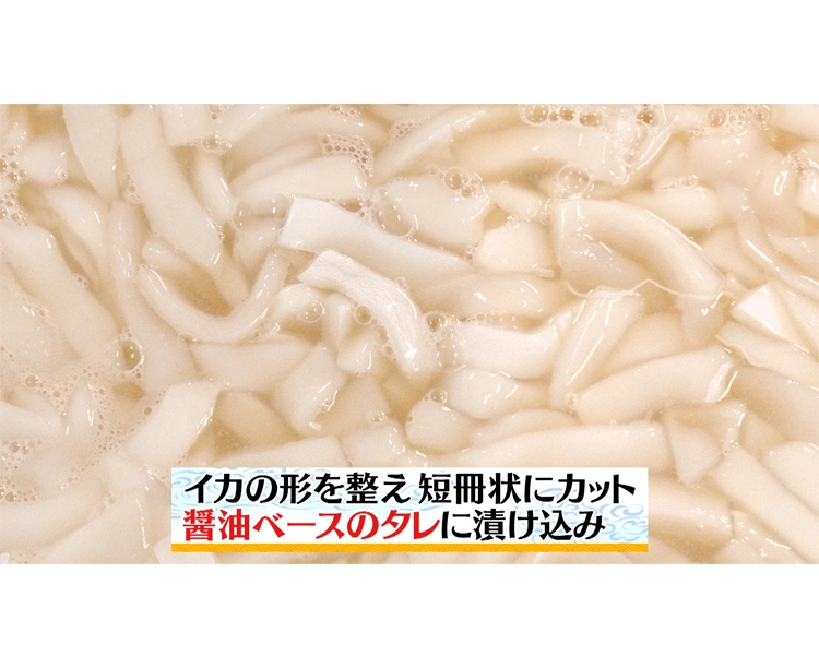 網焼きイカの「特製醤油」と「ピリ辛七味」
