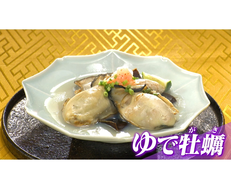 広島県産大粒浜ゆで牡蠣　900g