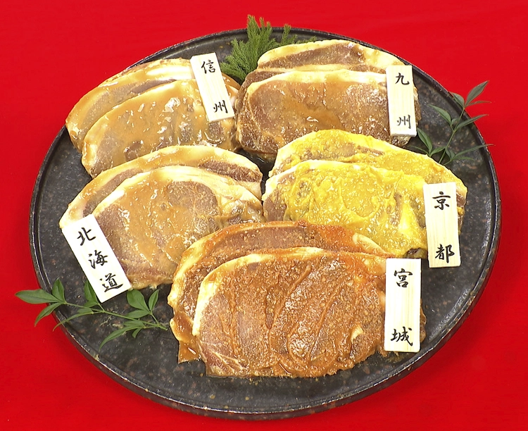 【2セット】全国ご当地味噌「こだわり味噌漬け豚」10P