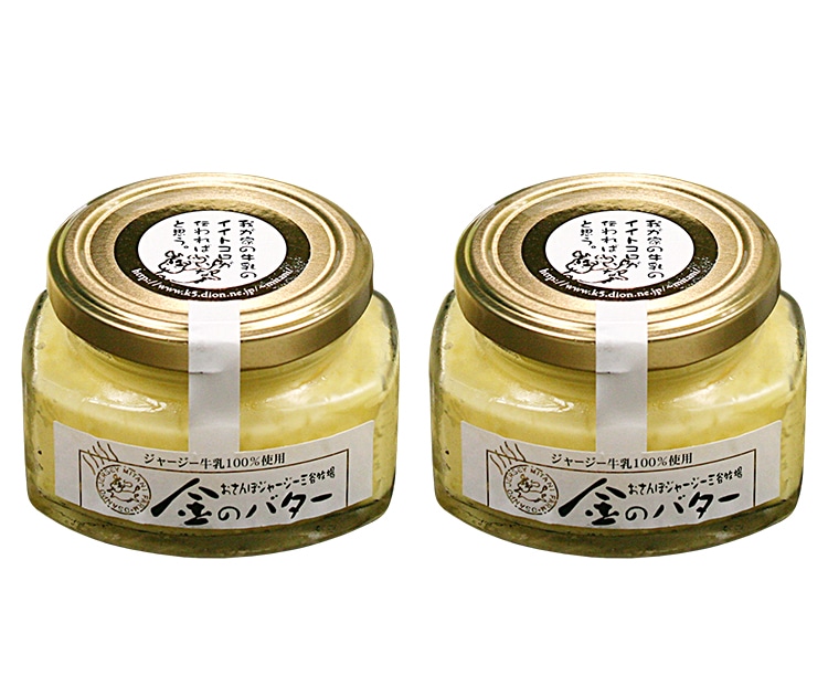 三谷牧場 「金のバター」2個セット