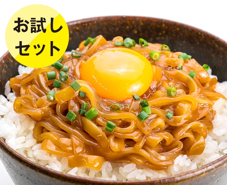 寒シマメ肝醤油漬け　80g×4パック