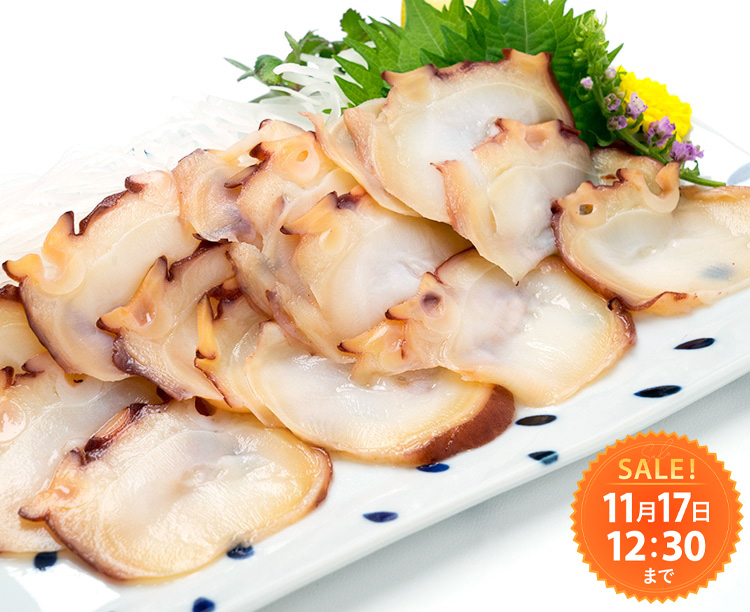 こだわり製法！「天然 水だこの冷燻」3パック