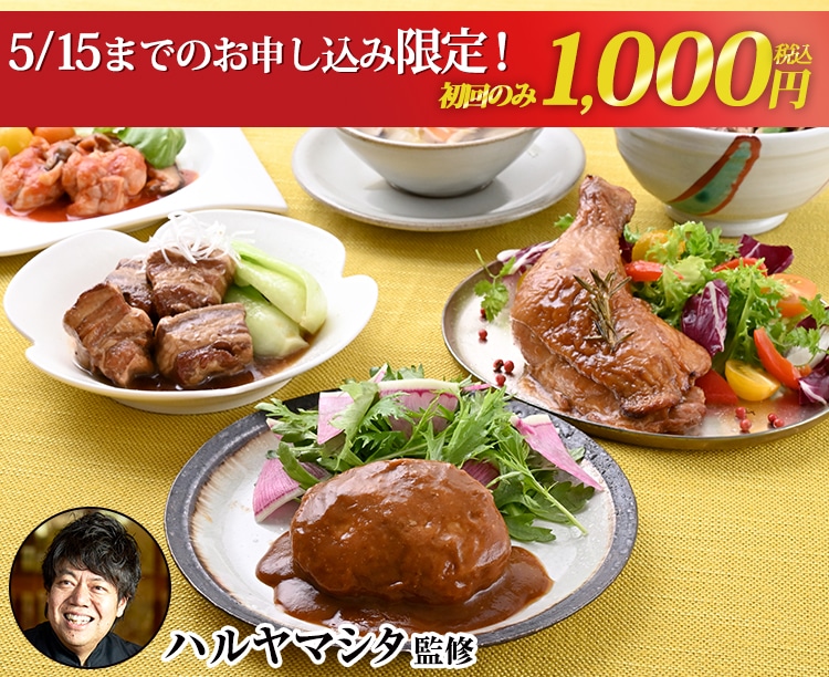 送料無料！ 希少! 24枚 魚河岸 看板 惜しかっ 木札 御礼 魚屋 市場 