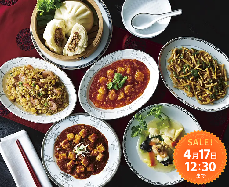 赤坂四川飯店 陳建一 本格中華 おすすめセット