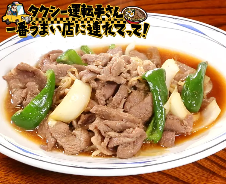 味付きジンギスカン 500g×3パック