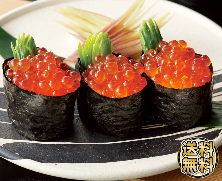 ＜年末配送＞北海道産いくら醤油漬け200g