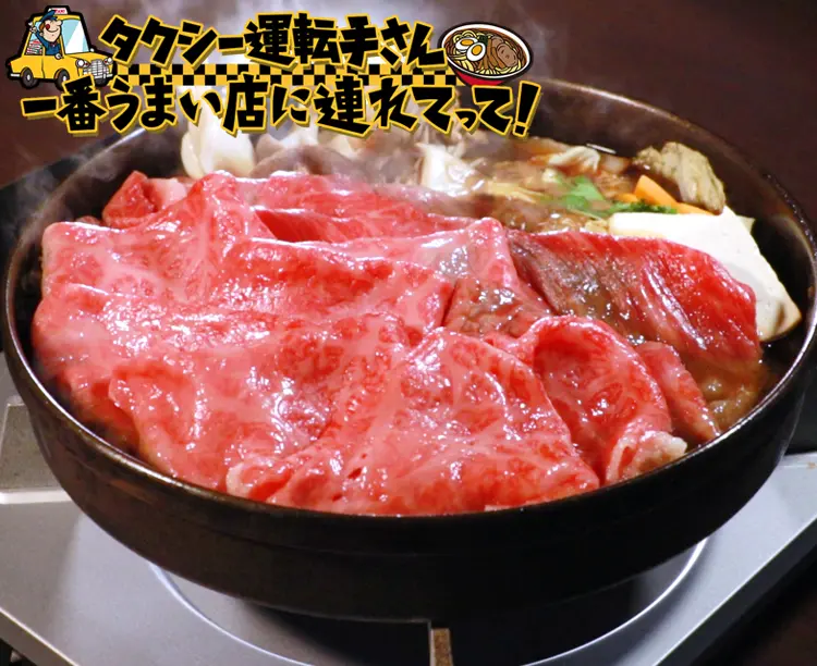 常陸牛すき焼き食べ比べセット500g