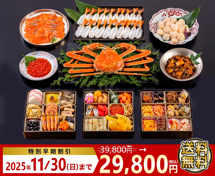 北海道海産 海鮮特盛膳-とくもりぜん-