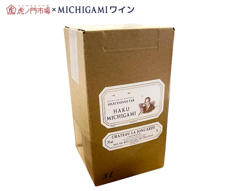 Bag In Box シャトー・ラ・ジョンカード白ラベル 3リットル