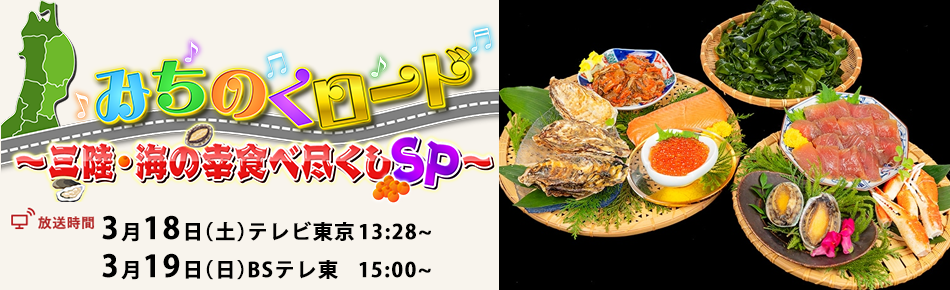 虎ノ門市場