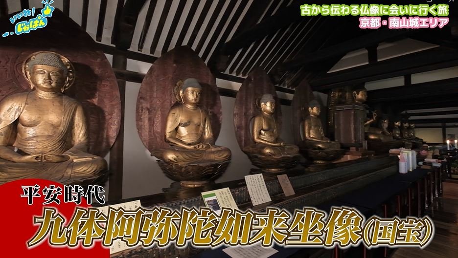浄瑠璃寺.JPG