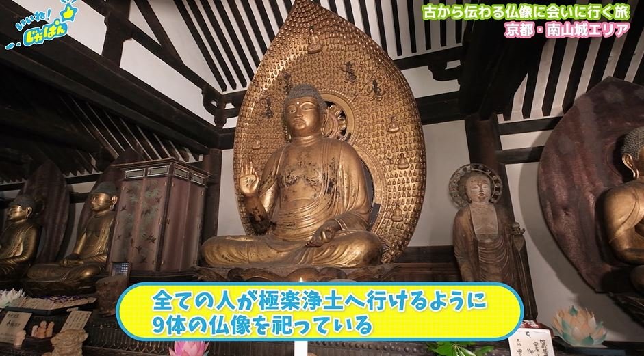 浄瑠璃寺2.JPG